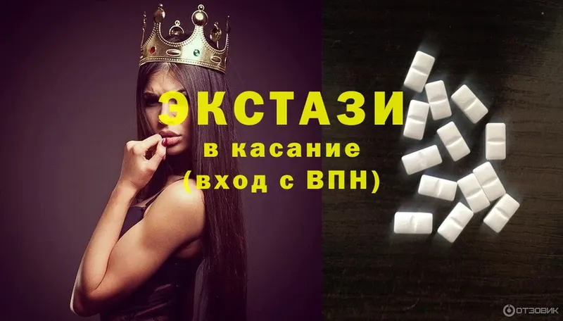 Ecstasy 99%  Нижнекамск 