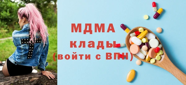 кокаин Вязьма