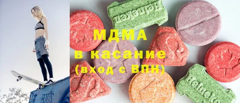 где купить наркотик  Нижнекамск  МДМА молли 